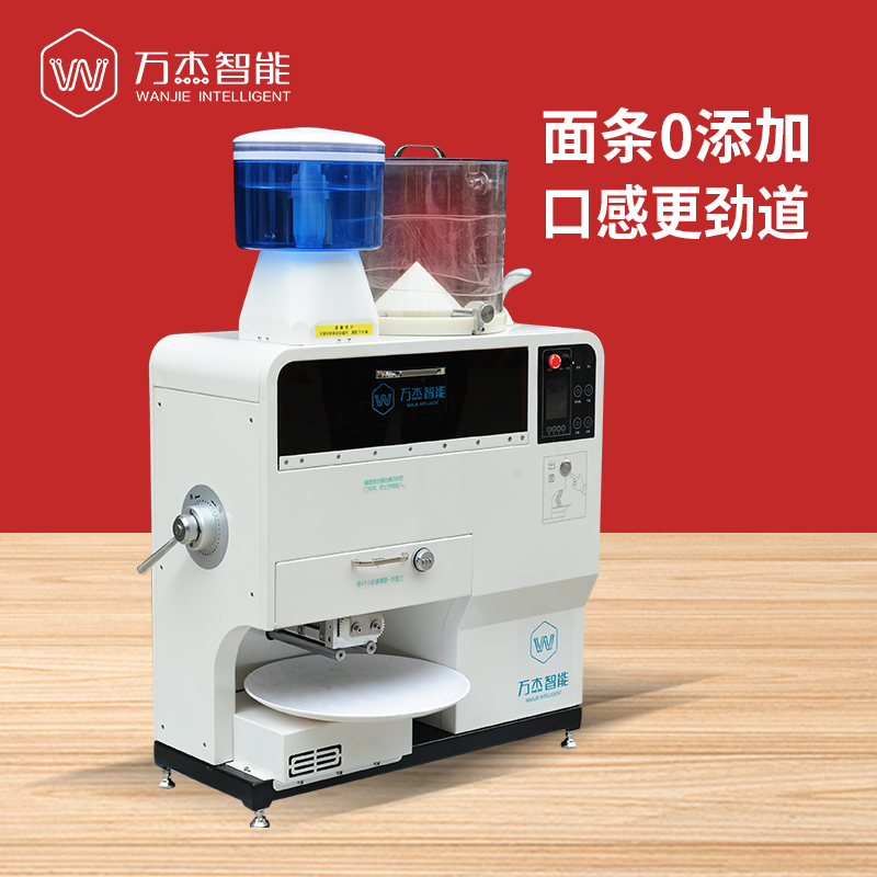 Commercial intelligent noodle machine factory supply