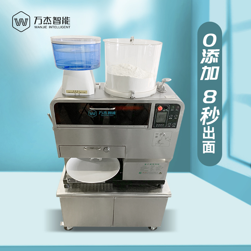 Professional Automatic Chinese Fresh Noodles Machine Price Industrial Noodle Making Machine