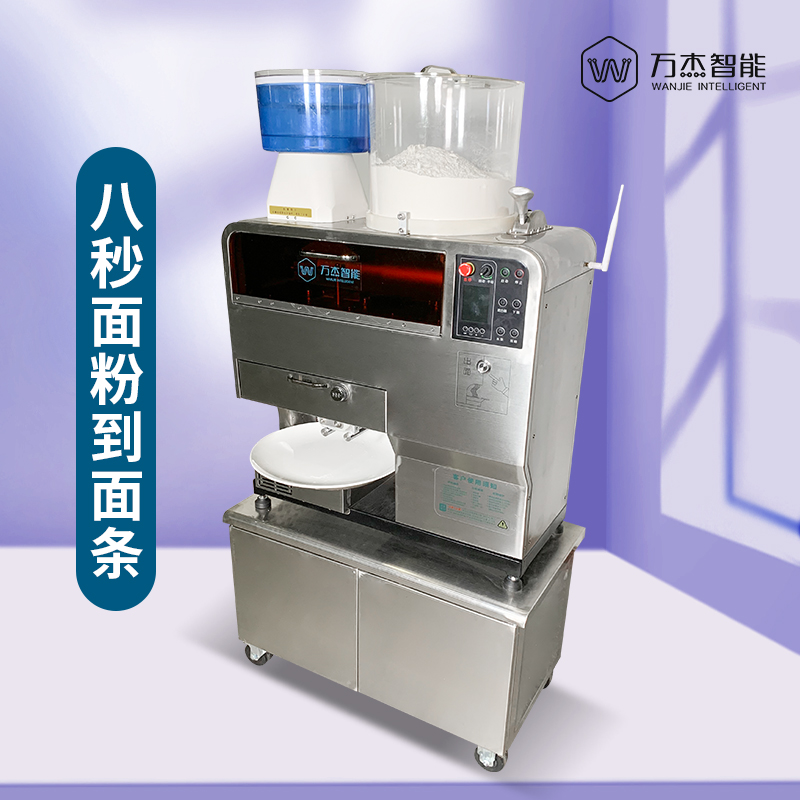 professional stainless steel automatic noodle machine