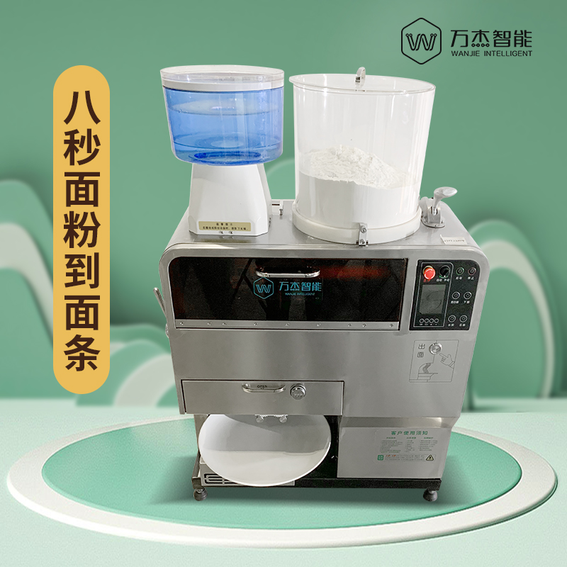 Chinese stainless steel automatic fresh noodle machine