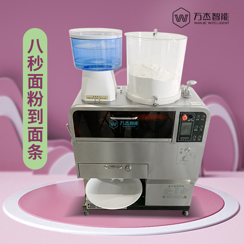 Cooking helper automatic noodle making machine