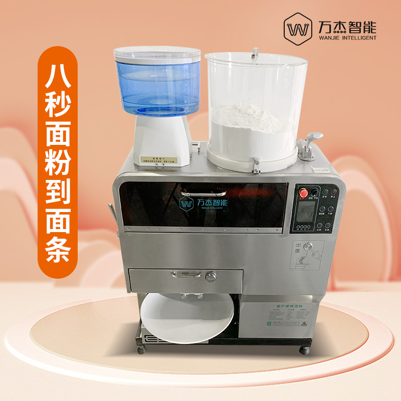 commercial automatic fresh noodles making machine automatic maker