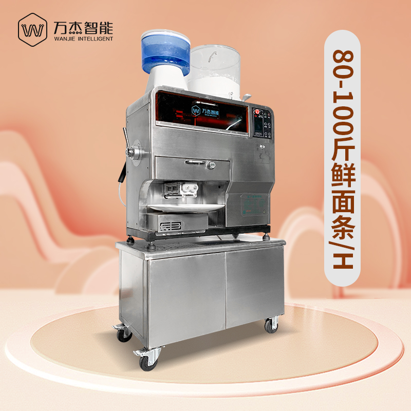 noodle making machine for restaurant using