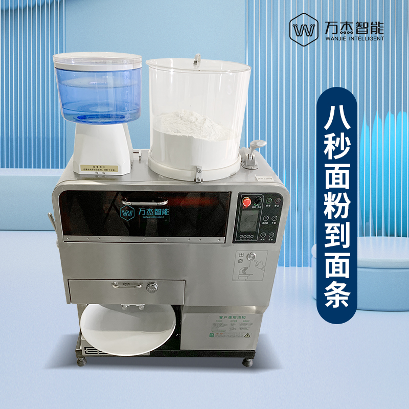 Factory supply wholesale automatic fresh noodle maker machine