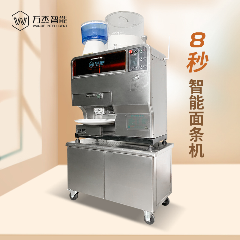 On sale popular automatic noodle machine factory supply