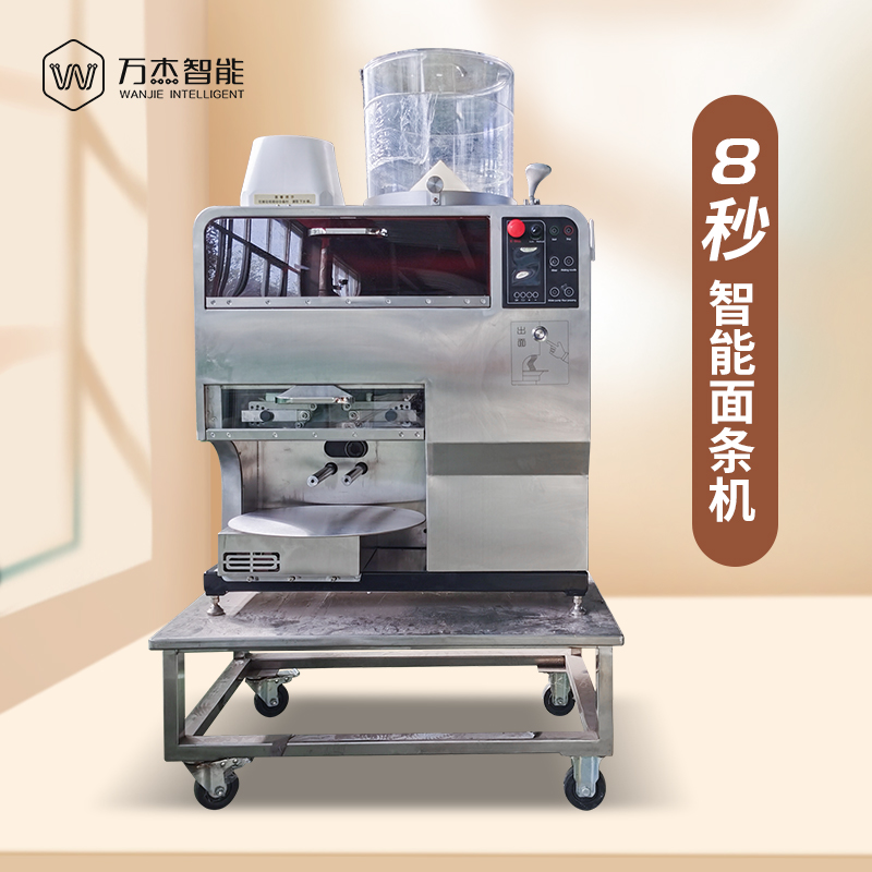 factory supply on sale noodle machine wanjie brand