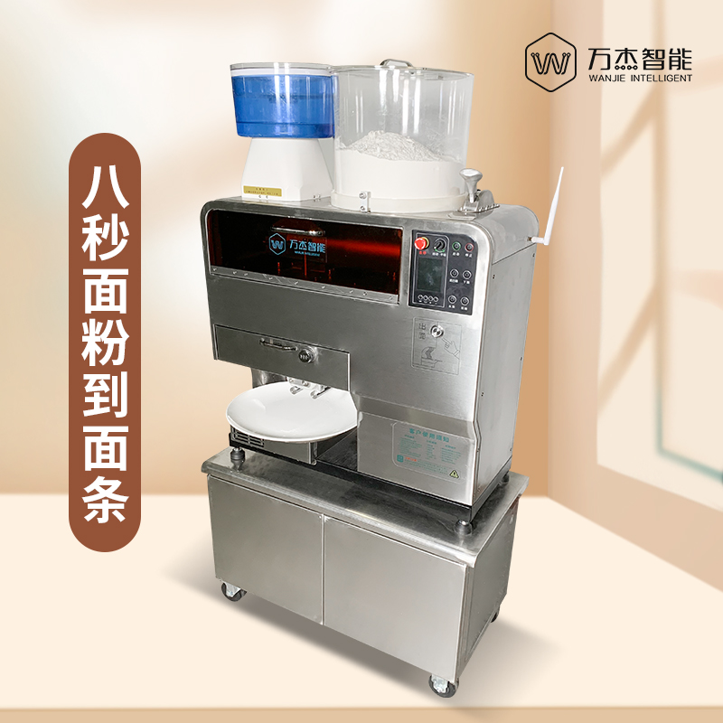 Commercial using automatic noodle machine