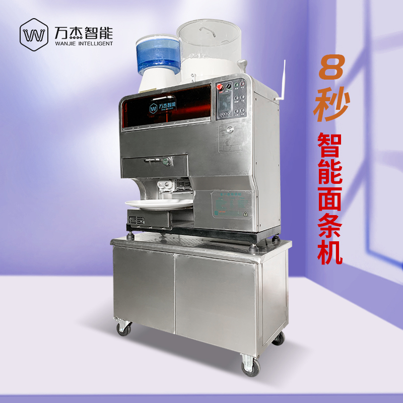 Henan intelligent noodle machine wanjie factory supply