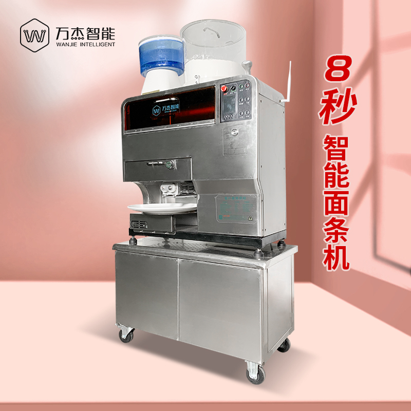 Henan wanjie commercial automatic noodle making machine