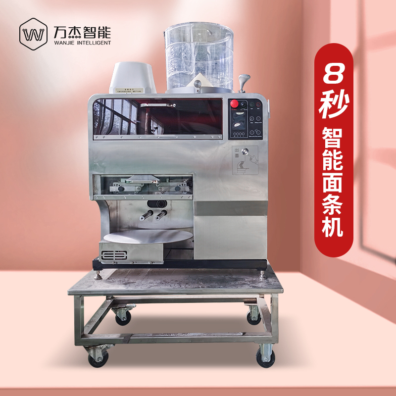 Henan commercial noodle machine