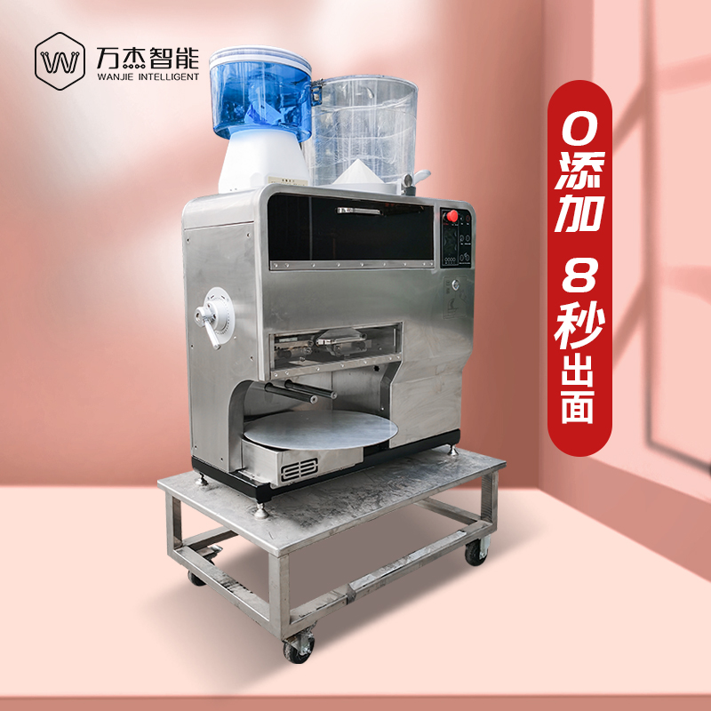 Henan intelligent commercial noodle machine