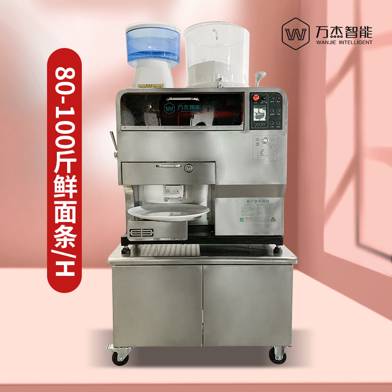 Henan wanjie smart noodle machine