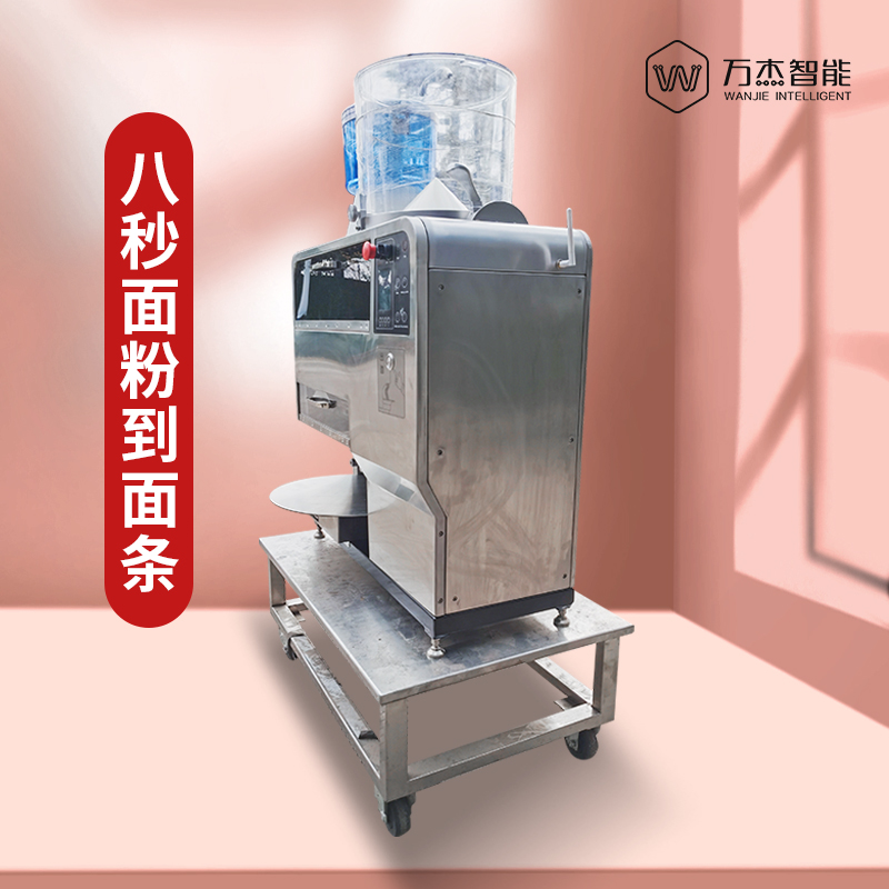 Noodle machine from Henan wanjie factory supply