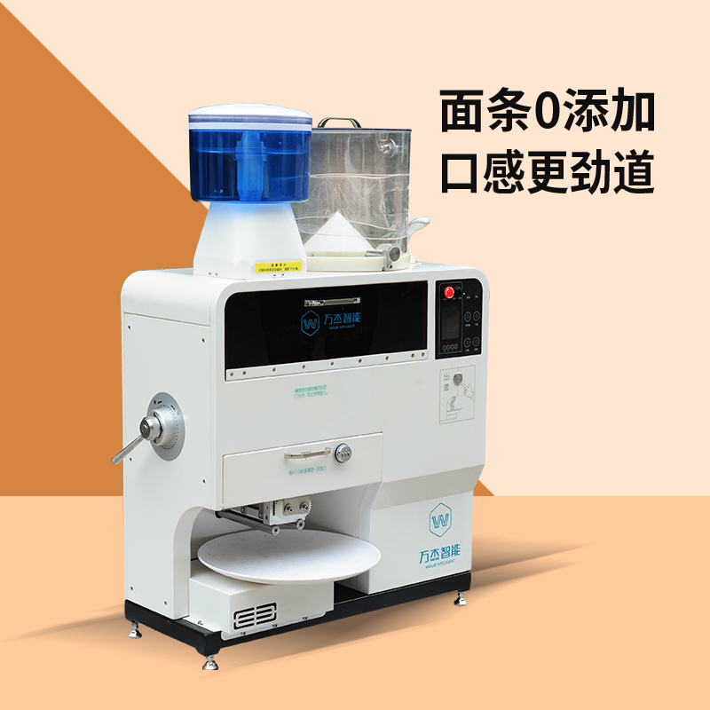 Henan hot sale wanjie noodle machine