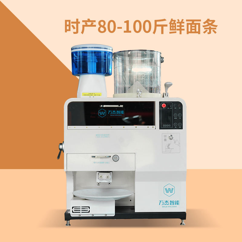 Henan hot sale commercial noodle machine